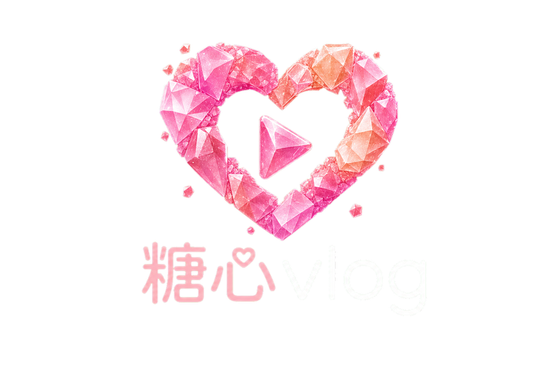 糖心vlog 官方Logo - 影视传媒视频社区